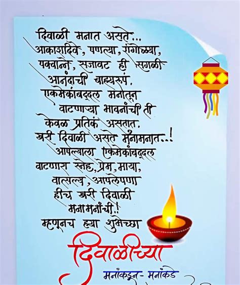 Short poems on diwali in hindi language – Artofit