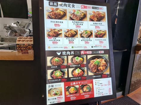 【石巻市】3月6日（日）に「牛角焼肉食堂イオンモール石巻店」がオープンしました♪ 「鉄板焼肉定食、食べた～い！ 行列が出来ていました！」 号外net 石巻市・東松島市