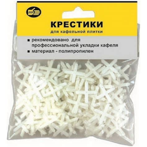 Крестики для плитки 2 мм, 200 шт 888 3980720 - выгодная цена, отзывы ...