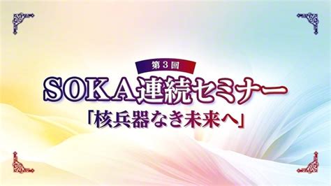 3月・4月の座談会・協議会などで見よう！ オススメvod10選 やっさんのブログ