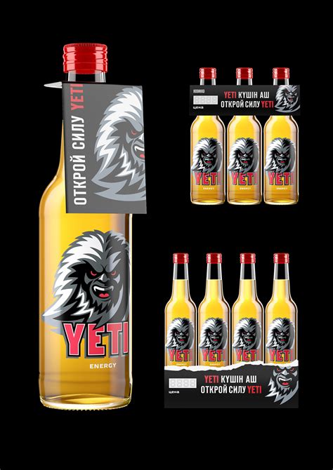 YETI POWER ENERGY / Energy Drink on Behance