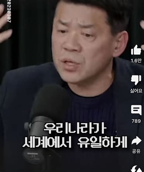 외교를 한 적이 없는 윤석열 정부 지금국내엔 네모판