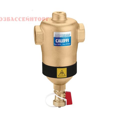 Грязеуловитель DIRTMAG CALEFFI