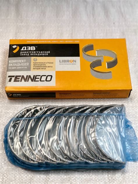 Вкладыши Р2 коренные для КамАЗ 7405-1000102Р2 / Димитровград ДЗВ 7405 ...