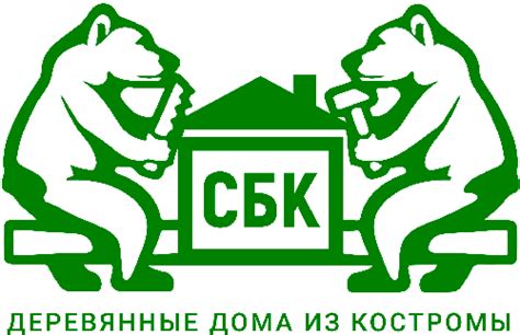 «Дом из бруса СБК» - Контактная информация | СБК