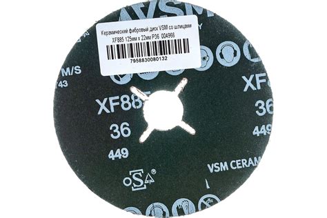 Керамический фибровый диск со шлицами XF885 (1 шт, 125х22 мм, P36) VSM ...