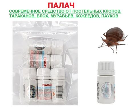 Палач от тараканов — инструкция, эффективность, меры безопасности ...