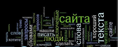 Я - копирайтер, специализирующийся на создании у | Я рад поделиться с ...