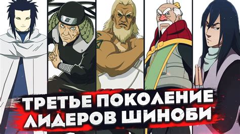 ТОП 5 СИЛЬНЕЙШИХ КАГЕ 3го ПОКОЛЕНИЯ | КТО СИЛЬНЕЙШИЙ СРЕДИ 3Х КАГЕ ...