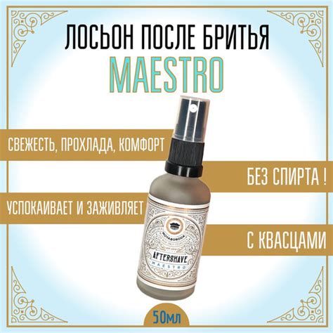 MOYABORODA Алюмокалиевые квасцы, 50 мл - купить с доставкой по выгодным ...