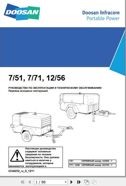 Ingersoll Rand Portable Compressor 7 51 Operation And Maintenance