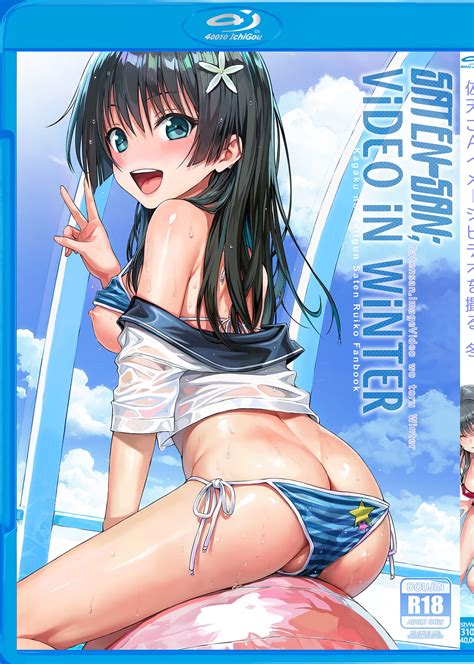 Satensan Video In Winter Page 1 Nhentai Hentai Doujinshi And Manga