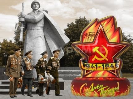 Оформление к 9 мая — надувные фигуры и декорации для оформления ко Дню ...