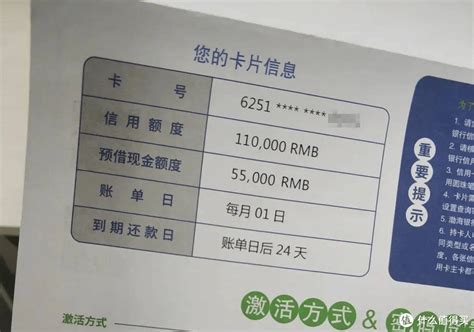 国庆爆料，渤海银行信用卡放水！14行负债100，成功秒批5万！ 信用卡什么值得买