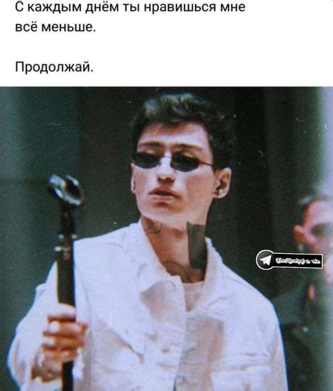 Ты думаешь что каждый тебя будет любить? Прости но ты ошибаешься. Есть ...
