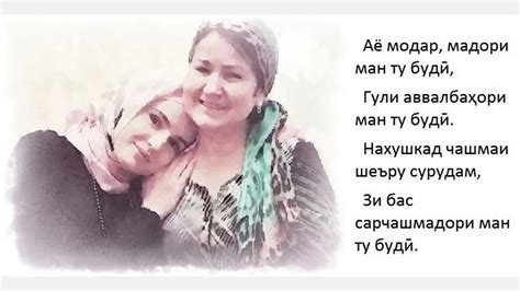 Рубоёт дар бораи Падар ва Модар 2 #8#2020 - YouTube