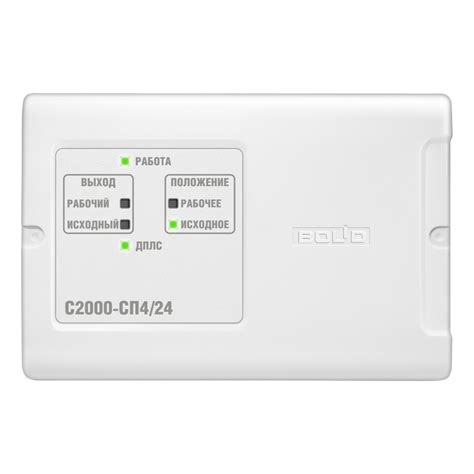 Блок сигнально-пусковой Болид С2000-СП4/24