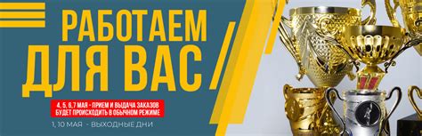 Наградная и сувенирная продукция — изготовление на заказ в Москве ...