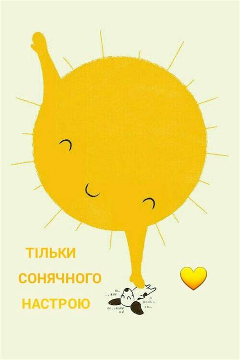 доброе утро