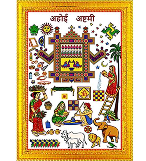 Ahoi Ashtami Vrat Katha Full अहोई अष्टमी की कथा क्या है Ahoi