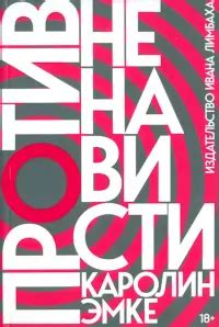 Книга: Теория праздного класса - Торстейн Веблен. Купить книгу, читать ...