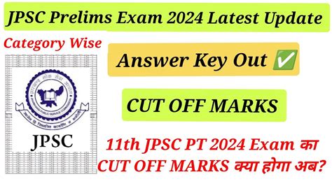 Th Jpsc Prelims Exam Cut Off Marks Jpsc Pt Exam