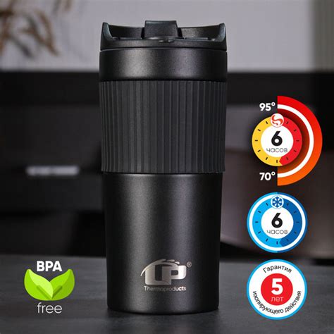 LP Термокружка, 0.35 л купить на OZON по низкой цене (1790873065)