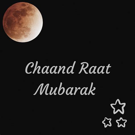 Chaand Raat Mubarak Ramadan 2020