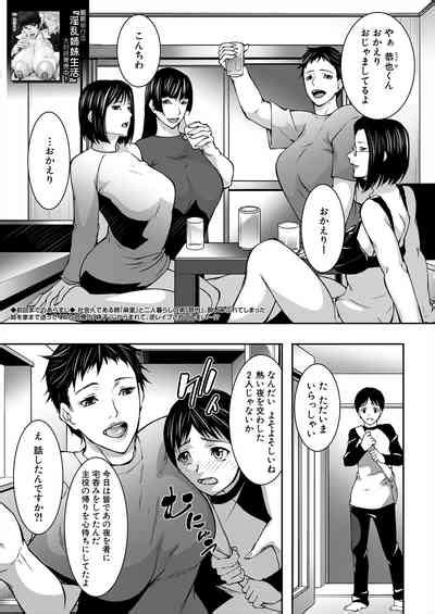 COMIC MILF Vol Nhentai Hentai Doujinshi And Manga