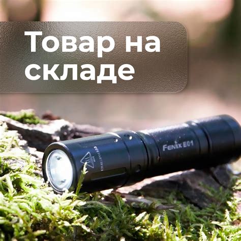 Fenix / Фонари Феникс | ВКонтакте
