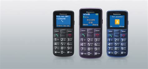 KX-TU110RU Мобильные телефоны - Panasonic CIS