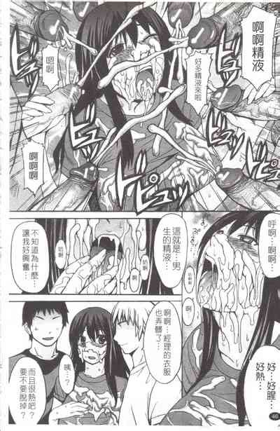 淫らな香り挑発する脚 nhentai hentai doujinshi and manga