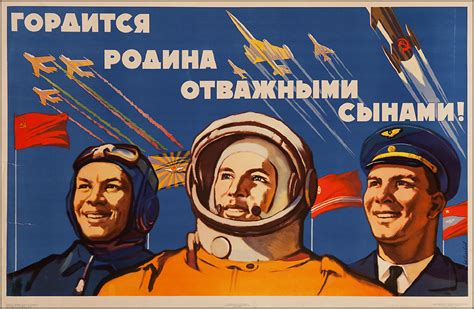 История политического плаката в Праге: ffeztromop — LiveJournal