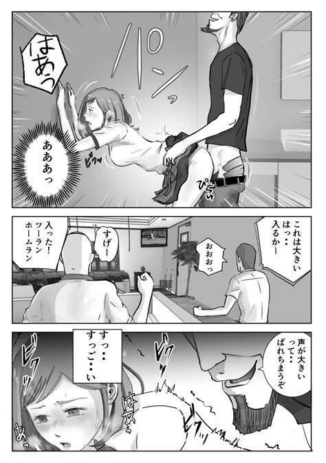 Ano Hi No Uso Page Nhentai Hentai Doujinshi And Manga