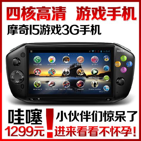 Купить Игровая приставка PSP много moqi игра и5 G2 телефон Android ...