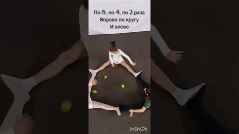 Нейрофитнес. Нейробика. Нейрогимнастика. Упражнения с мячиками ...