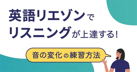 英語スピーキングに効果的な7つの勉強法！おすすめサイト・アプリもご紹介 シャドテンラボ