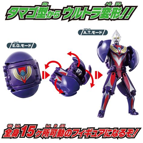 Return Of Ultra E G Ultraman Tiga Multi Type Ultraman Toy Web