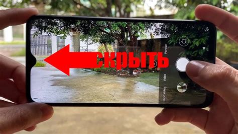 Как скрыть фронтальную камеру на телефонах Xiaomi ? - YouTube
