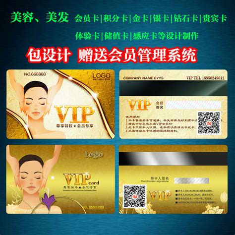 Купить Поздравительная открытка / карта Салон красоты спа-салон клубной ...