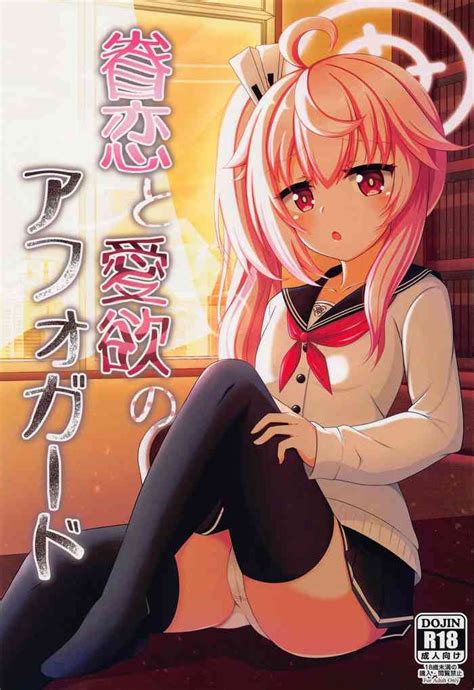 Kenren To Aiyoku No Affogato Nhentai Hentai Doujinshi And Manga