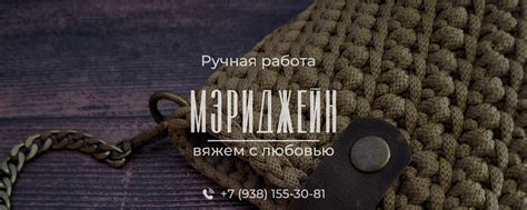 Вязаные сумки | Ростов-на-Дону | МЭРИДЖЕЙН | - сумки крючком ...