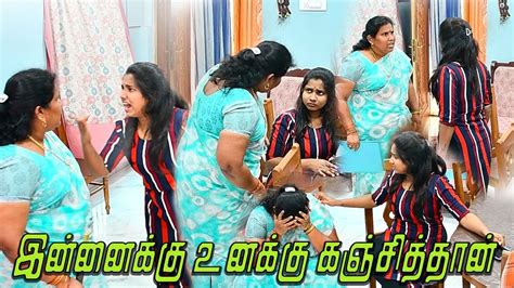 இன்னைக்கு உனக்கு கஞ்சித்தான் Amma Ponnu Comedy Video Nagai 360