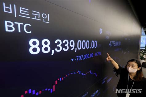 “트럼프 효과 나올까”비트코인 이틀 연속 8800만원대