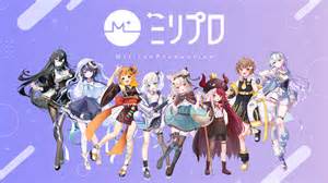 画像ギャラリー | VTuber事務所「Million Production」（ミリプロ），MIXIやバンダイナムコエンターテインメントなど ...