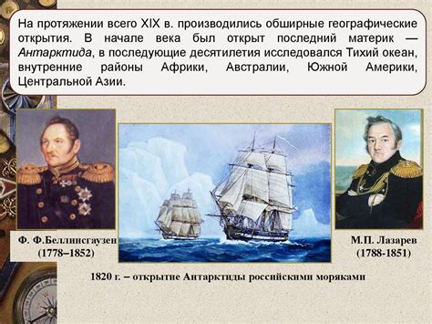 Развитие науки и техники - презентация онлайн