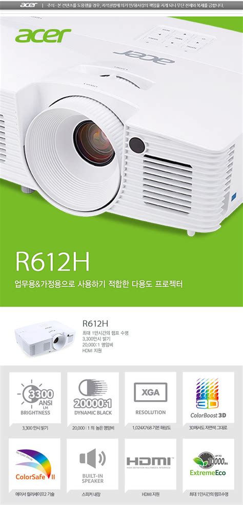 유틸아이디어