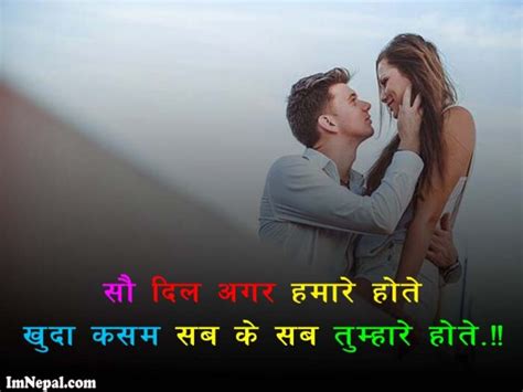 Heart Touching Love Shayari In Hindi 99 Messages