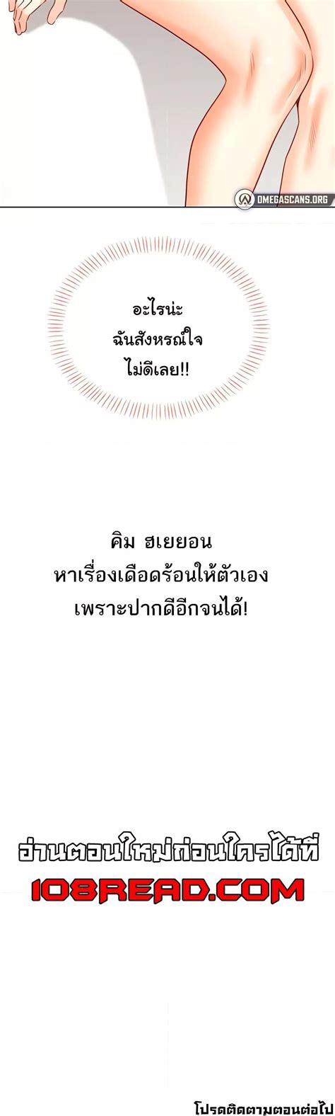 อานการตน Sex Lottery TH แปลไทย อพเดทรวดเรวทนใจท Kingsmanga