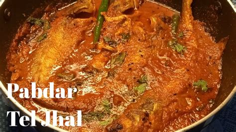 Pabda Macher Tel Jhal ।। পাবদা মাছের তেল ঝাল ।। Pabda Fish Recipe Youtube